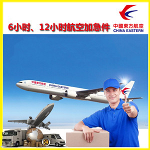 阿拉尔塔里木机场邮寄公司谈空运的四大作用是什么